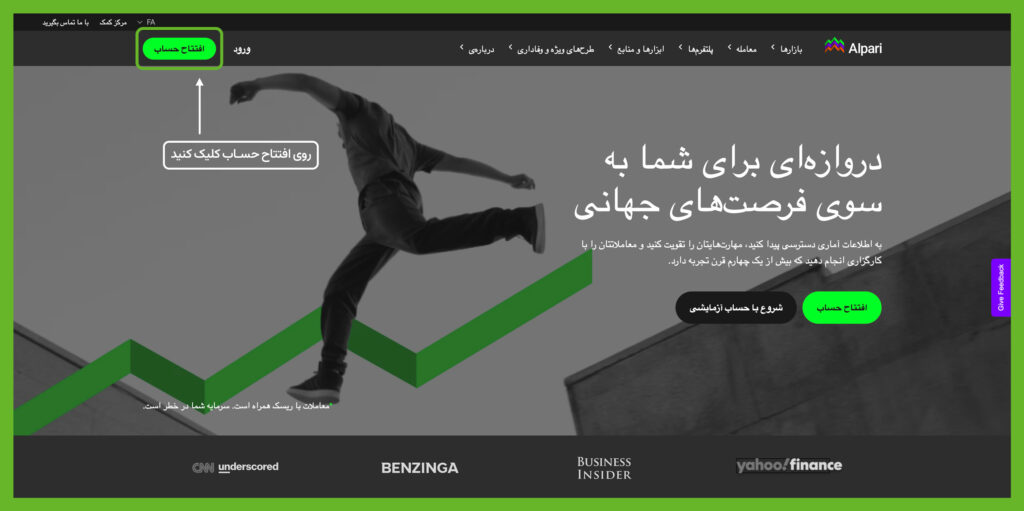 سایت آلپاری