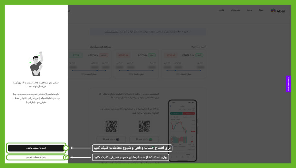 personal information 2